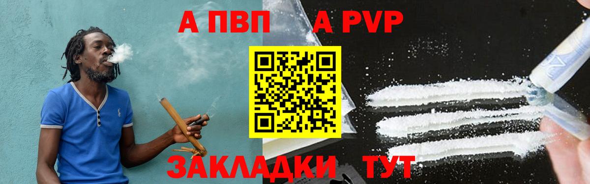 ГАШИШ Удомля
