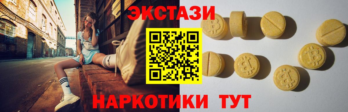 Удомля  Экстази бентли  ЭКСТАЗИ  Экстази mix  Вход с VPN 
