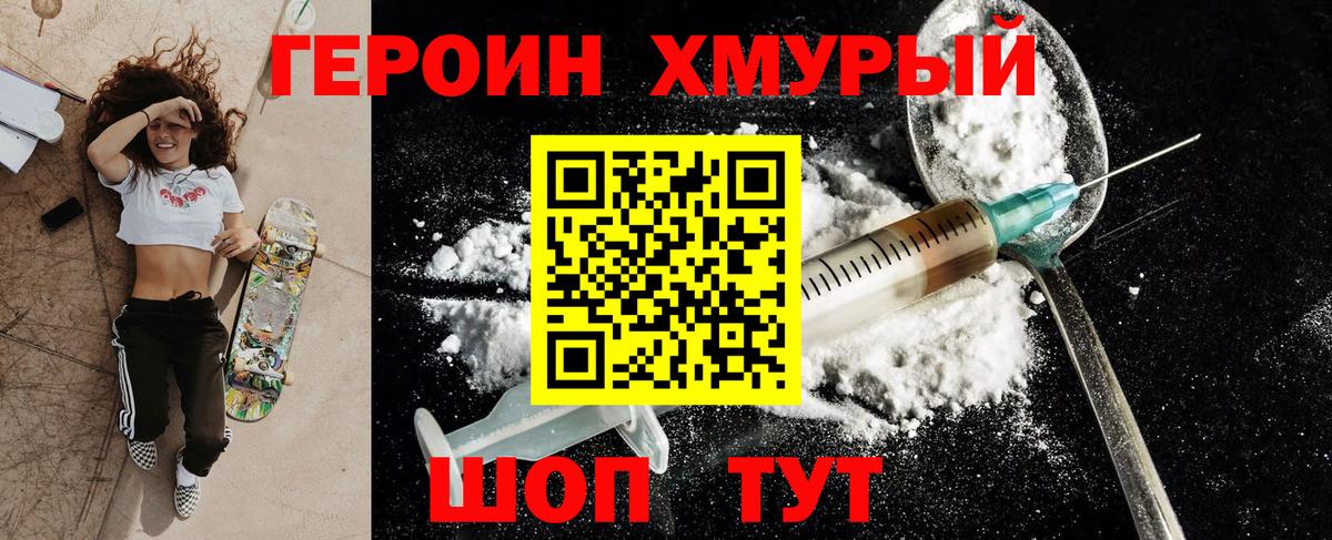 МЕФ   Экстази  Удомля  ГАШ  МАРИХУАНА  Вход с VPN  Cocaine  МДМА 