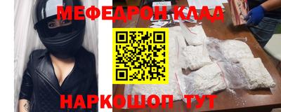 амфетамин Малгобек