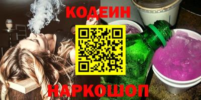 альфа пвп VHQ Малоярославец