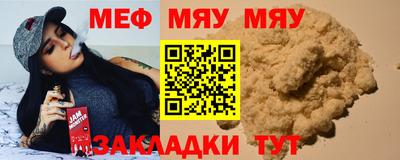 альфа пвп VHQ Малоярославец