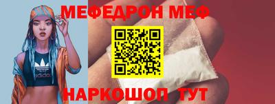 амфетамин Малгобек