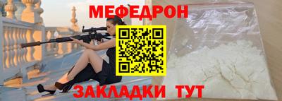 скорость Мариинск