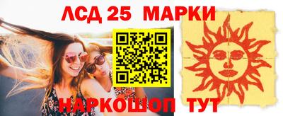 скорость Мариинск