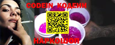 альфа пвп VHQ Малоярославец
