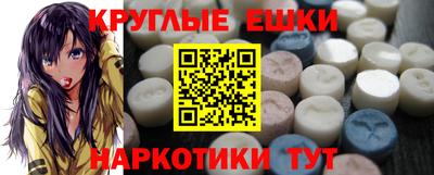 альфа пвп VHQ Малоярославец