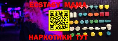 альфа пвп VHQ Малоярославец