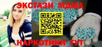 альфа пвп VHQ Малоярославец