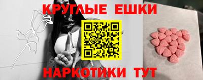 альфа пвп VHQ Малоярославец