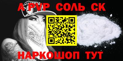 амфетамин Малгобек
