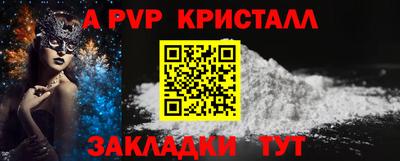 скорость Мариинск
