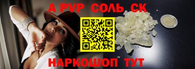 скорость Мариинск