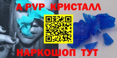 амфетамин Малгобек