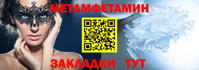 альфа пвп VHQ Малоярославец