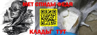 амфетамин Малгобек