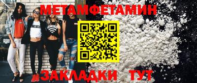 альфа пвп VHQ Малоярославец