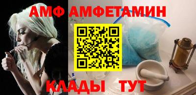 скорость Мариинск