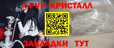 скорость Мариинск