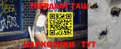 альфа пвп VHQ Малоярославец