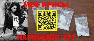 альфа пвп VHQ Малоярославец