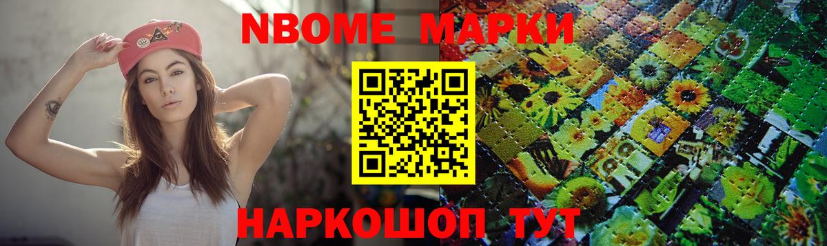ЛСД экстази ecstasy  LSD-25 экстази кислота  Удомля  Вход с VPN 