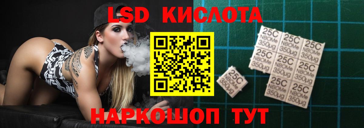 ЛСД экстази ecstasy Удомля