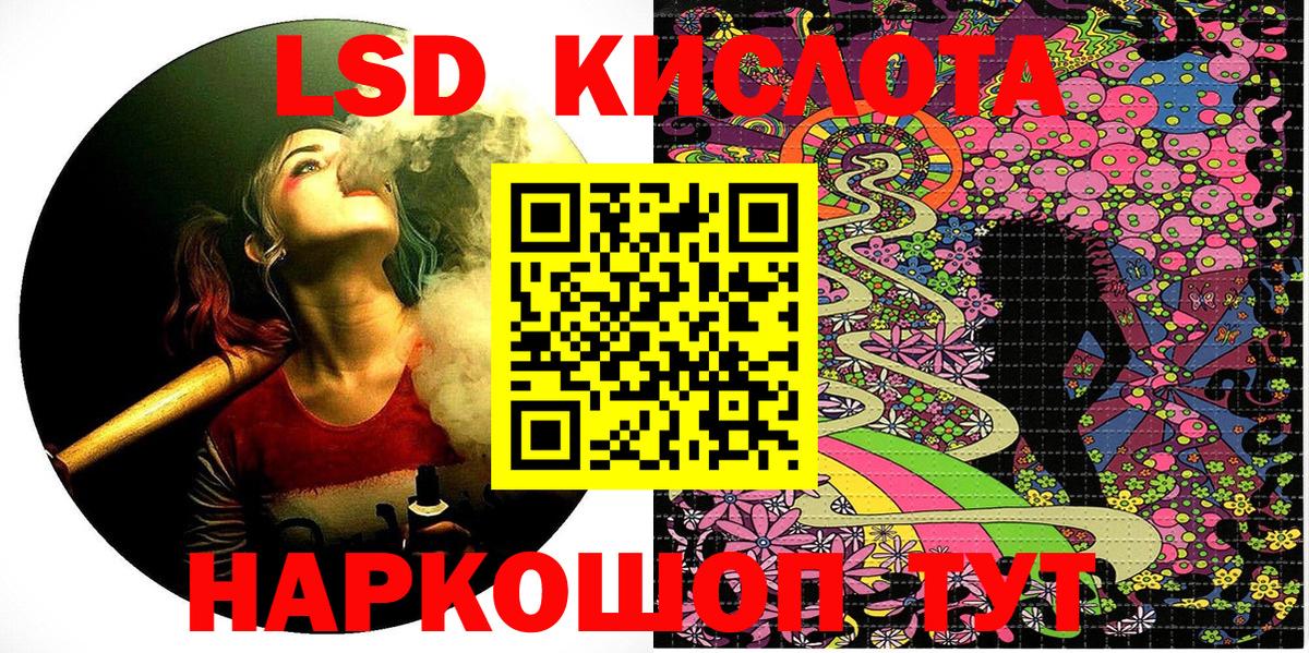 Марки 25I-NBOMe 1500мкг Удомля