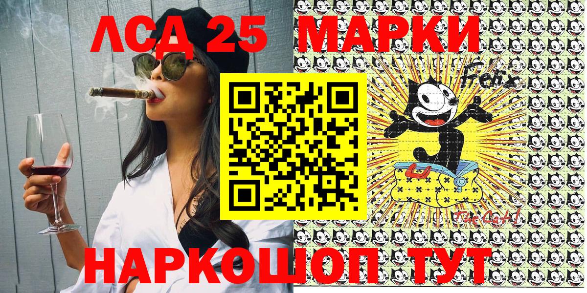 Удомля  где продают наркотики  Наркотические марки  Вход с VPN  Марки 25I-NBOMe 1500мкг 