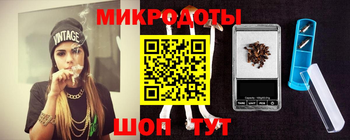 Псилоцибиновые грибы прущие грибы  Галлюциногенные грибы Cubensis  где купить наркоту  Удомля  Вход с VPN 