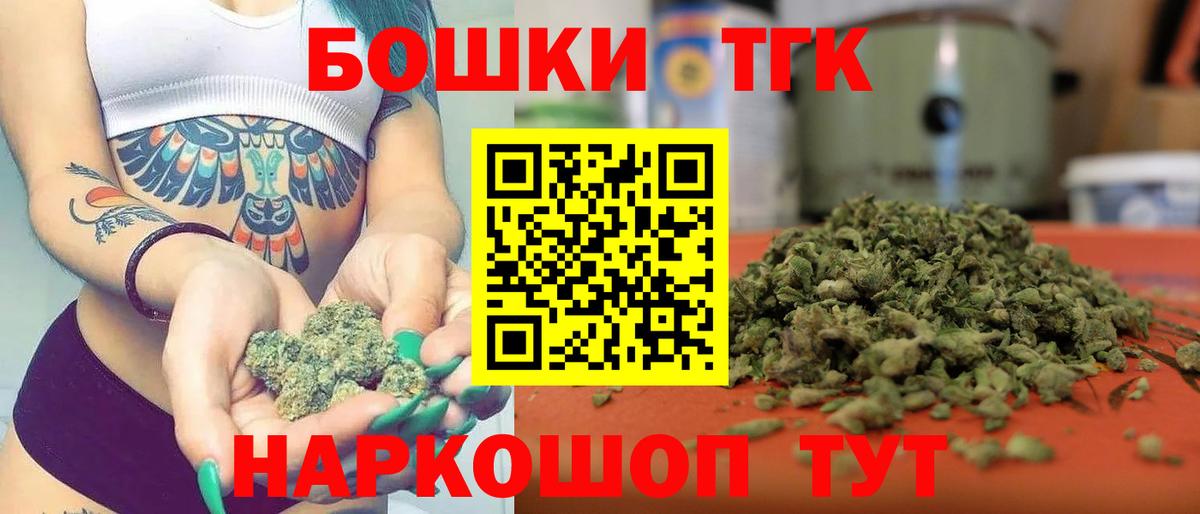 Канабис семена  Вход с VPN  Канабис OG Kush  Удомля 